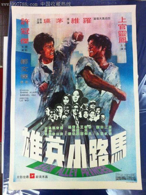 普通话水平测试等级证书怎么仿制