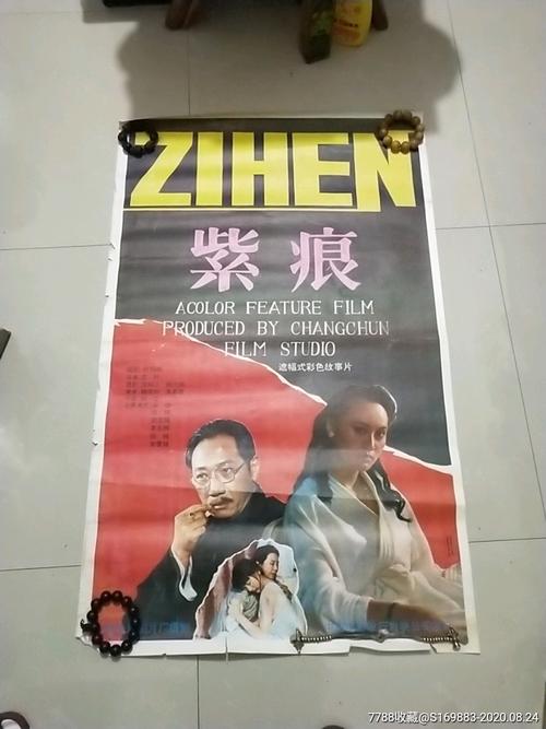 南宁市房产证换不动产证多少钱?